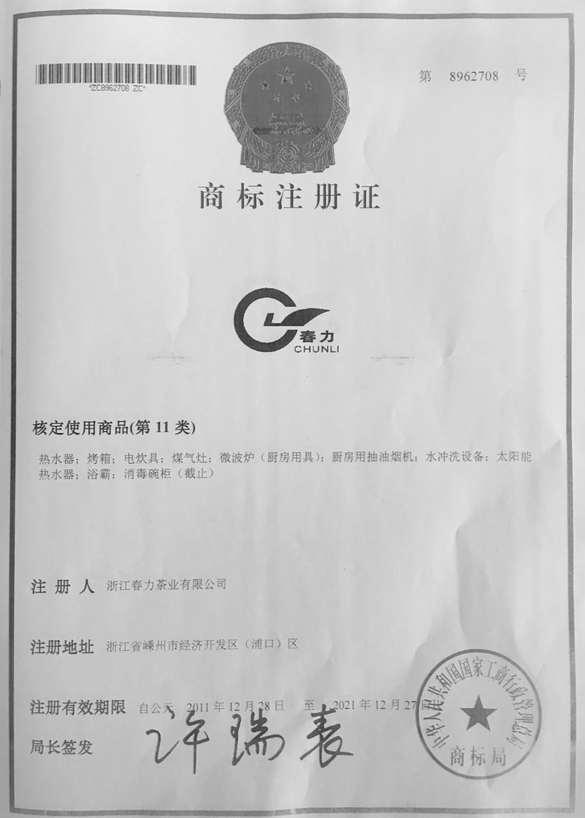 famous brand.jpg